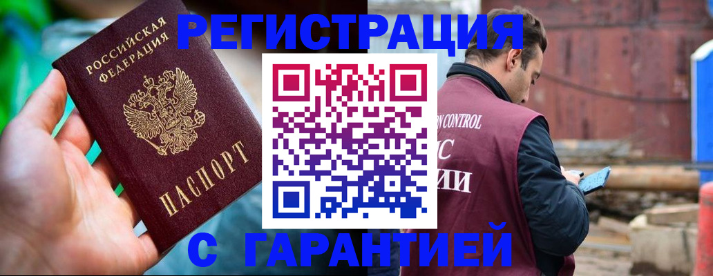 регистрация для дет. сада в Лагани