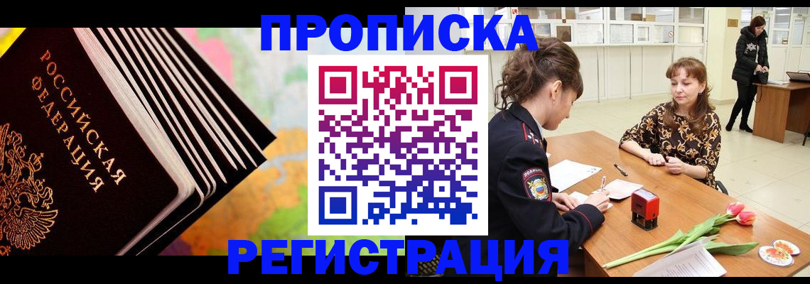 найти адрес прописки в Лагани