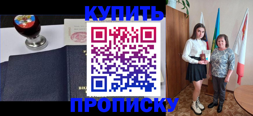 найти адрес прописки в Лагани